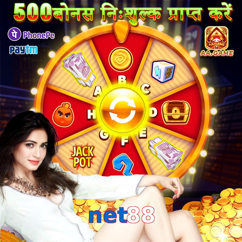 net88